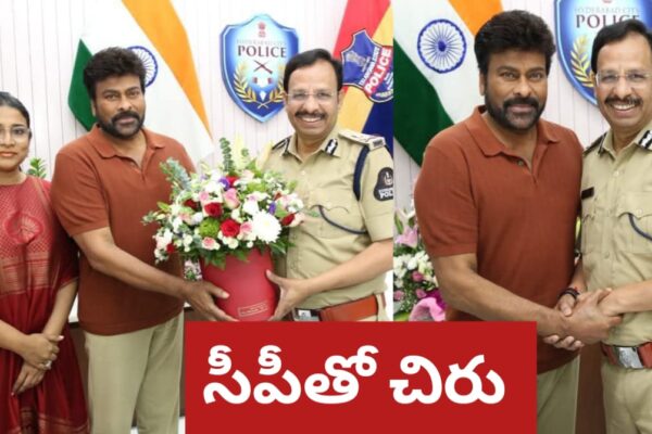 Megastar Chiranjeevi: వీసీ సజ్జనర్ గారిని కలిసిన చిరంజీవి