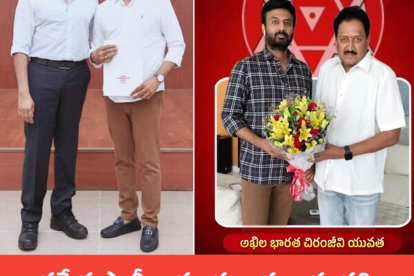 Janasena : జనసేన పార్టీ రాష్ట్ర ప్రధాన కార్యదర్శిగా నియమితులైన శ్రీ రామ్ తాళ్లూరి గారికి హృదయపూర్వక శుభాకాంక్షలు.
