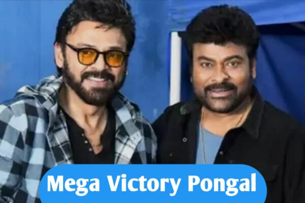 Mega Victory Pongal: ఈ సంక్రాంతికి డబుల్ ట్రీట్