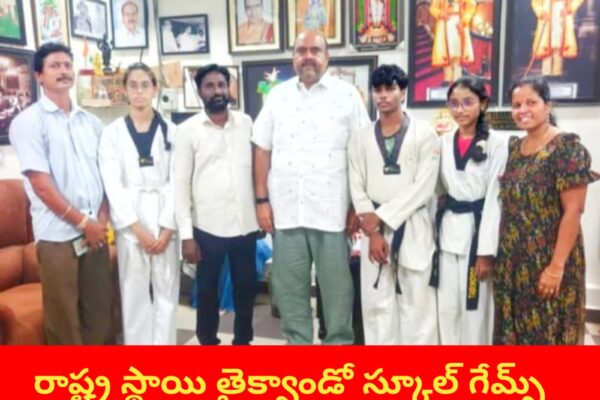 Bobbili : రాష్ట్ర స్థాయి తైక్వాండో స్కూల్ గేమ్స్ పోటీలకు బొబ్బిలి క్రీడాకారులు