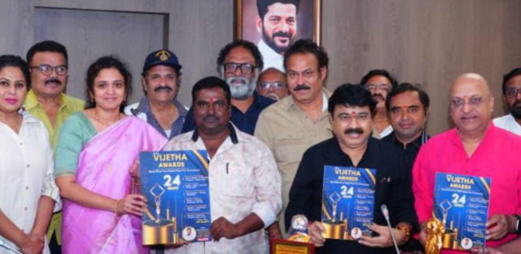 Bussa Vijetha Awards -2025 : నవంబర్ లో బుస్సా విజేత అవార్డ్స్ – ప్రముఖుల ప్రశంసలు