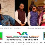 Actor Vinod kumar Nuvvula Special Story : వినోద్ ఫిలిం అకాడమీ ఫౌండర్ & నటుడు వినోద్ కుమార్ నువ్వుల